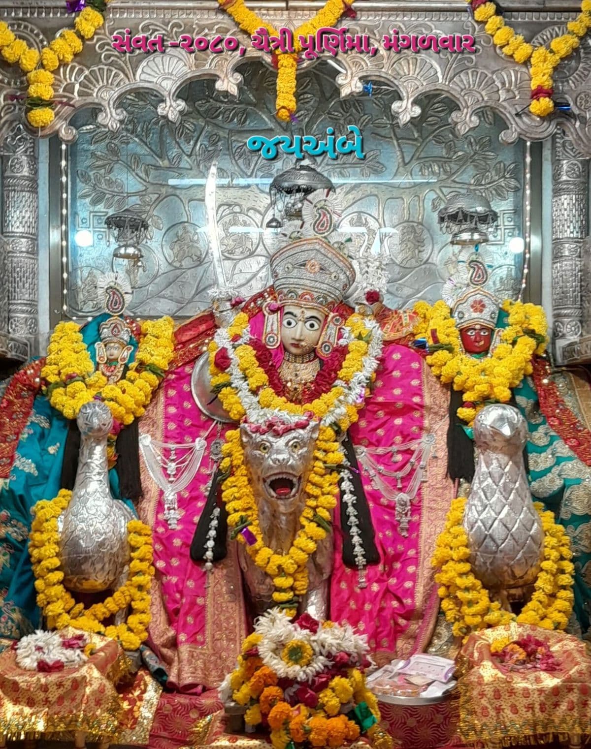 Vadvala Mota Ambaji Mandir Image